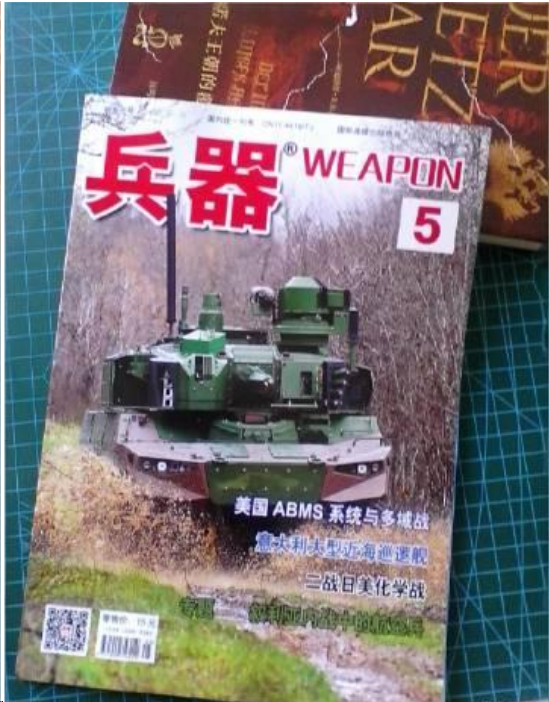 兵器